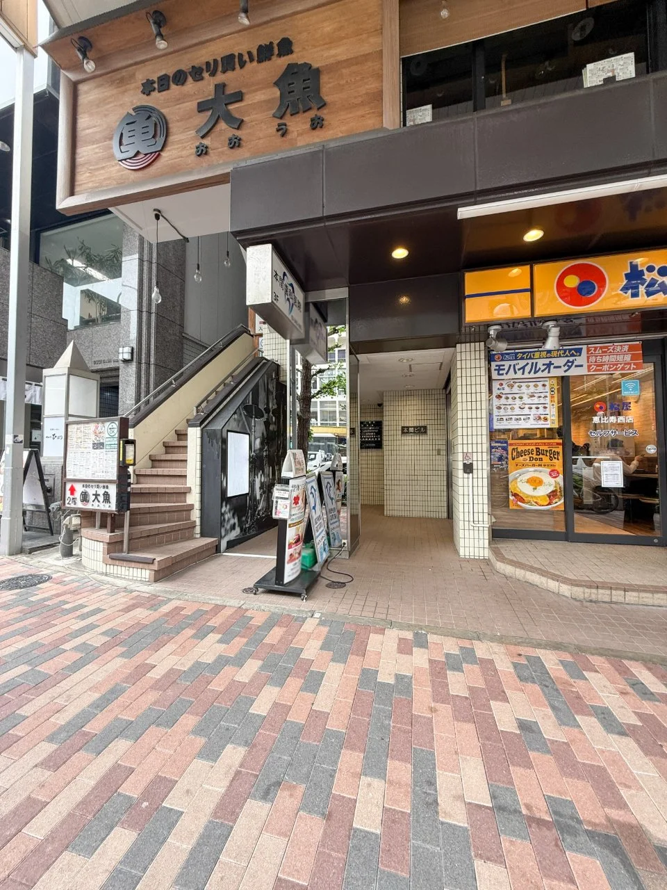 本間ビル 6 エントランス 3