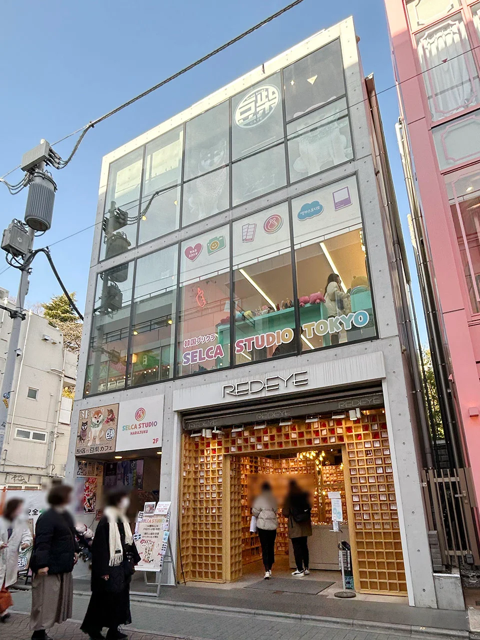 モダンフォルム原宿パートⅠビル 2 外観 1