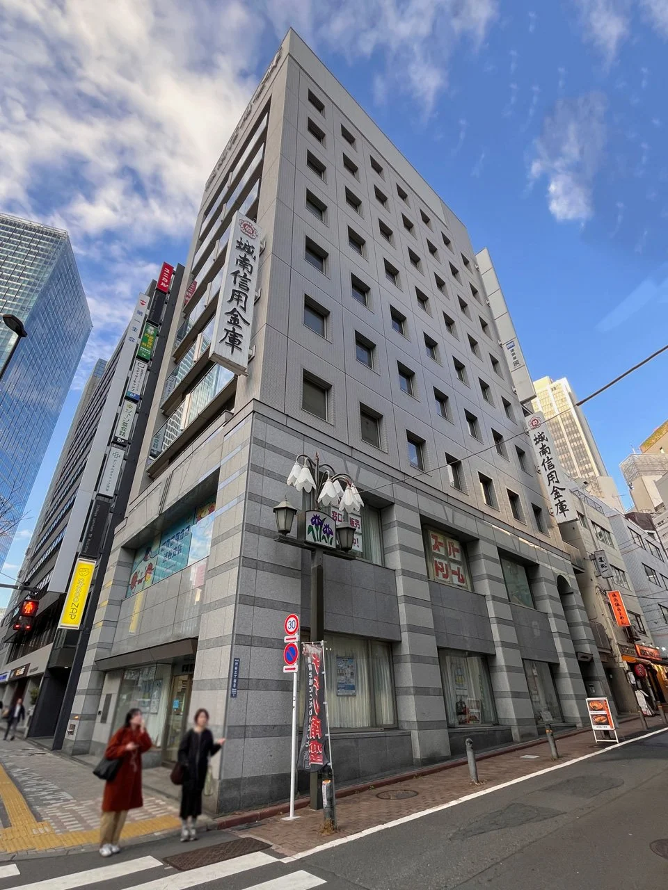 JS渋谷ビル 4 外観 1