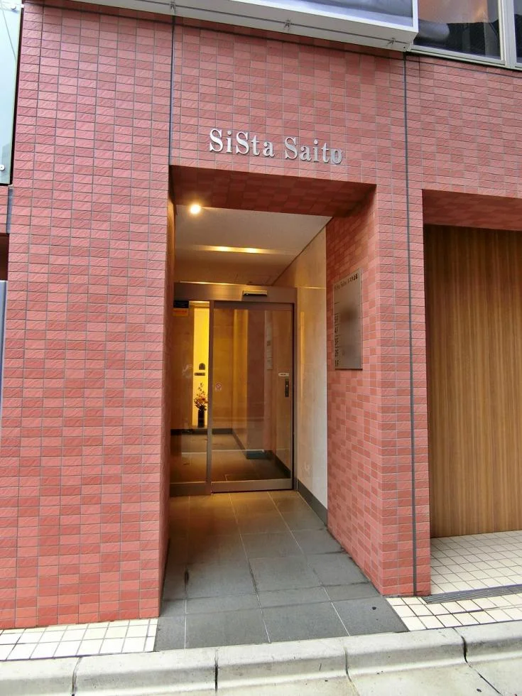 SiSta Saito(シスタ サイトウ) 1 エントランス 3