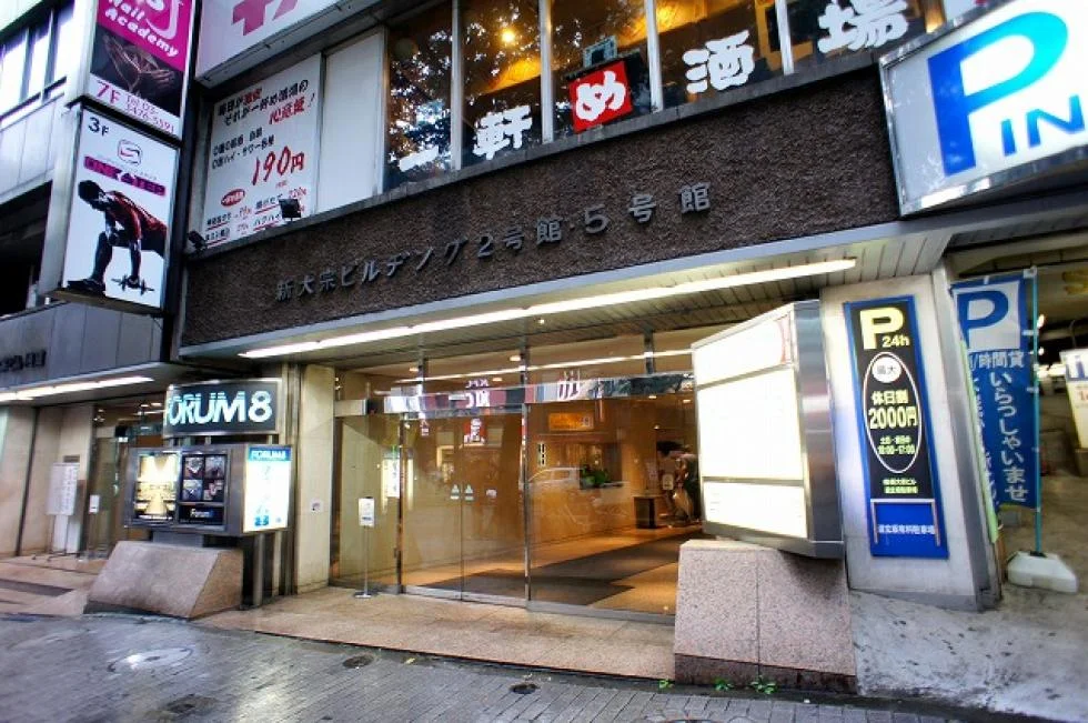 新大宗ビル5号館 3 ビルエントランス 6