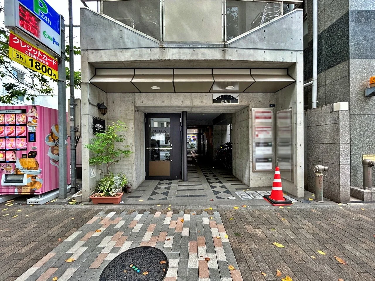 ハイシティー広尾Ⅱ 8 エントランス 3