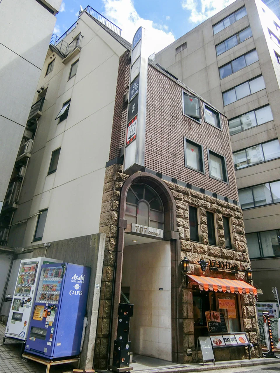 707渋谷ビル B1 外観 2
