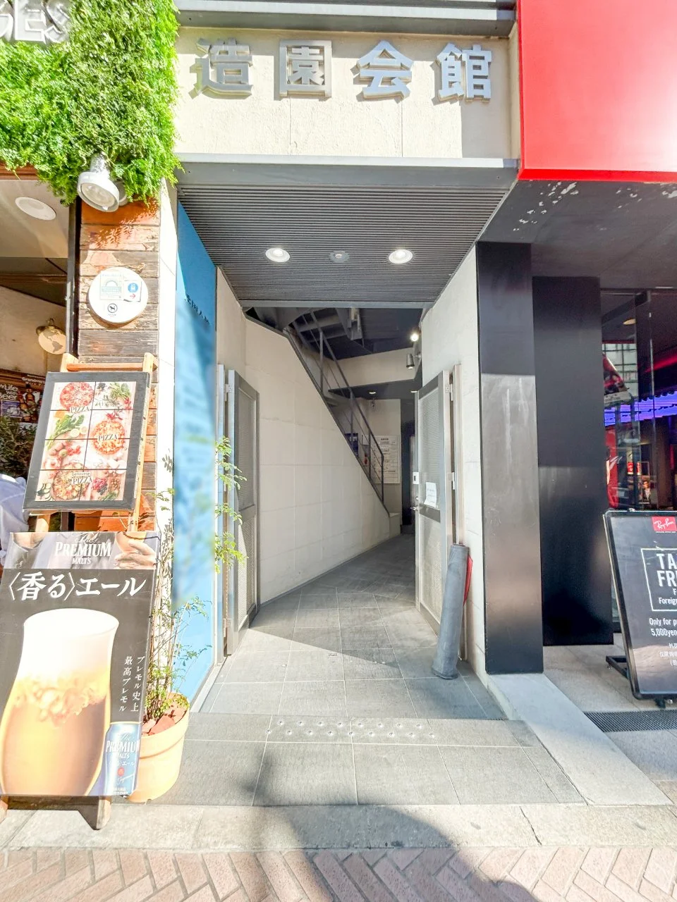 造園会館 7 エントランス 3