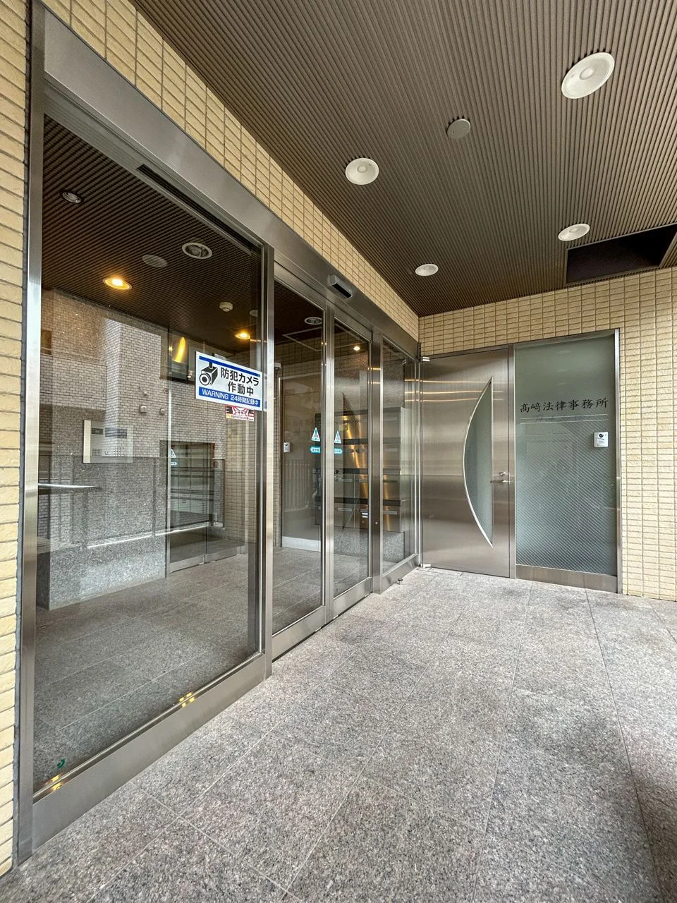 コリーヌ代官山ビル - 4