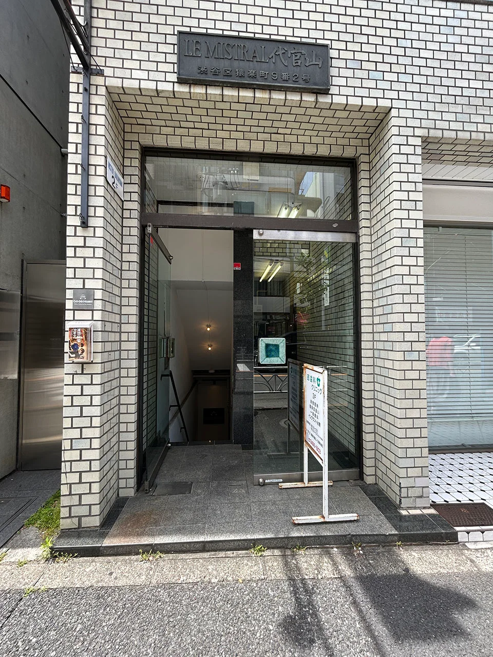 ミストラル代官山ビル 1 エントランス 3