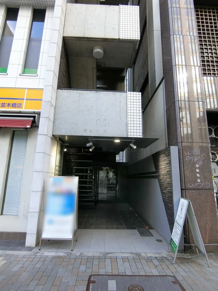 アロス渋谷ビル 4 エントランス 3