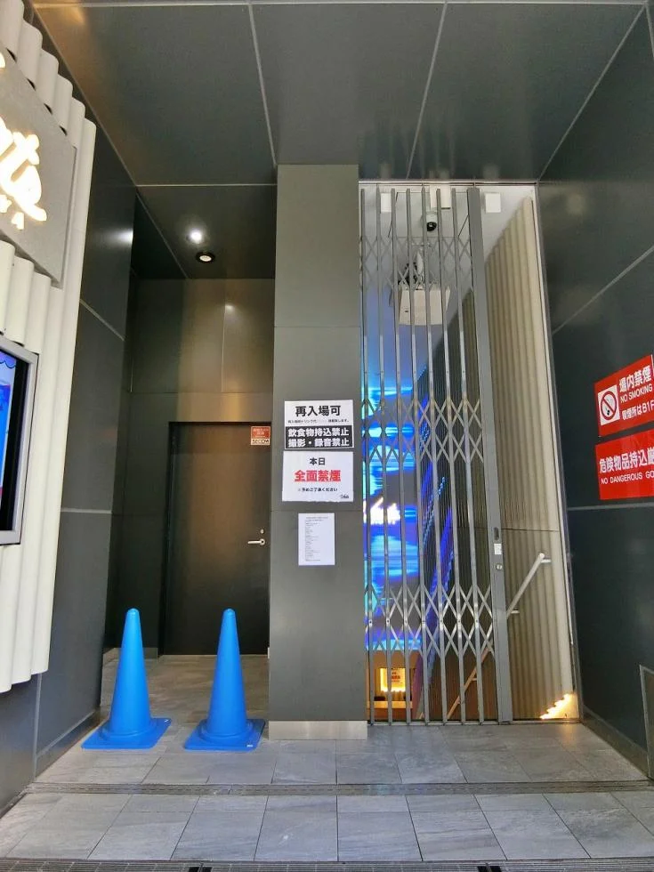 渋谷グランド東京ビル 7 エントランス 3