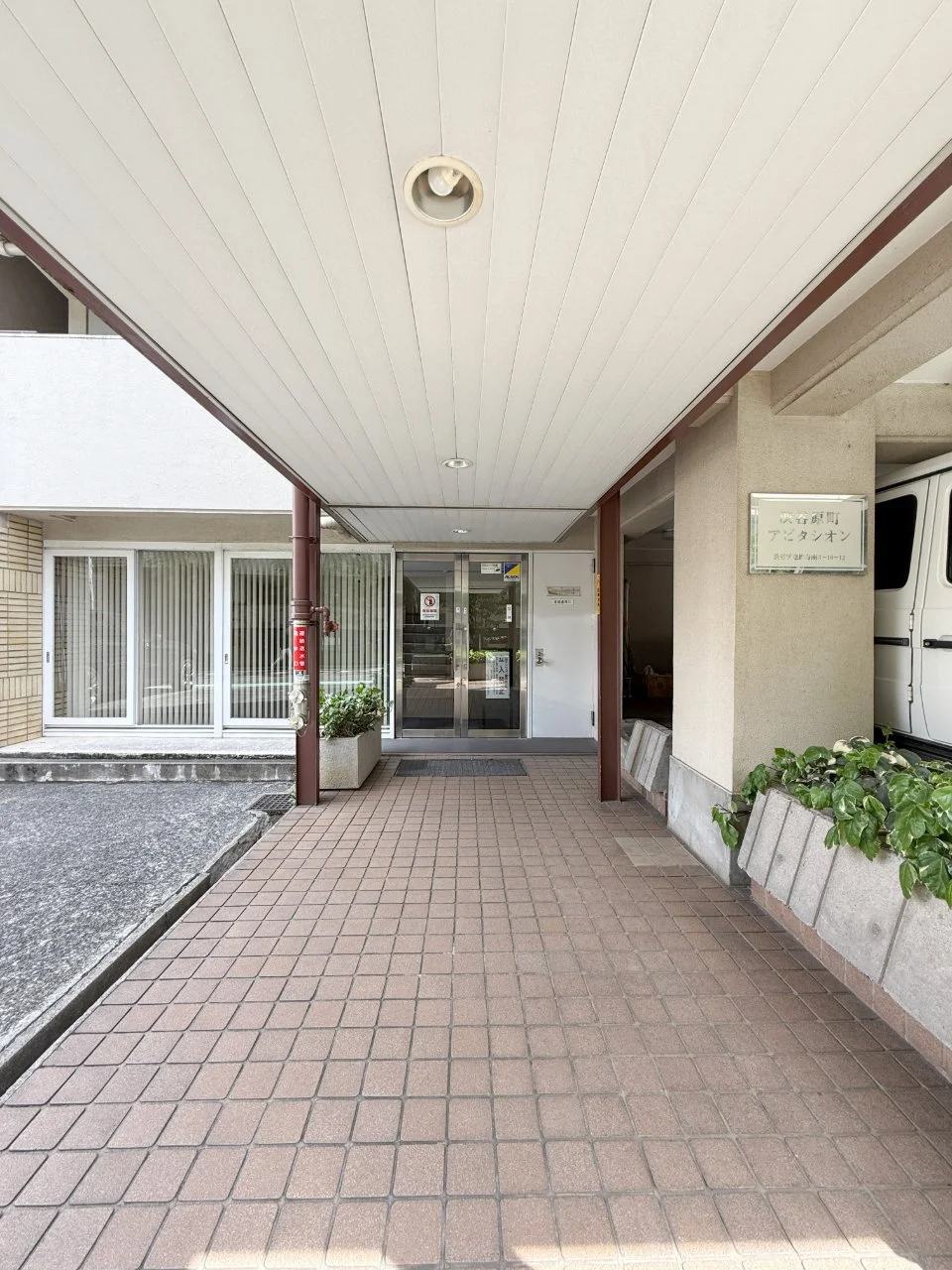 渋谷原町アビタシオン 4 エントランス 3
