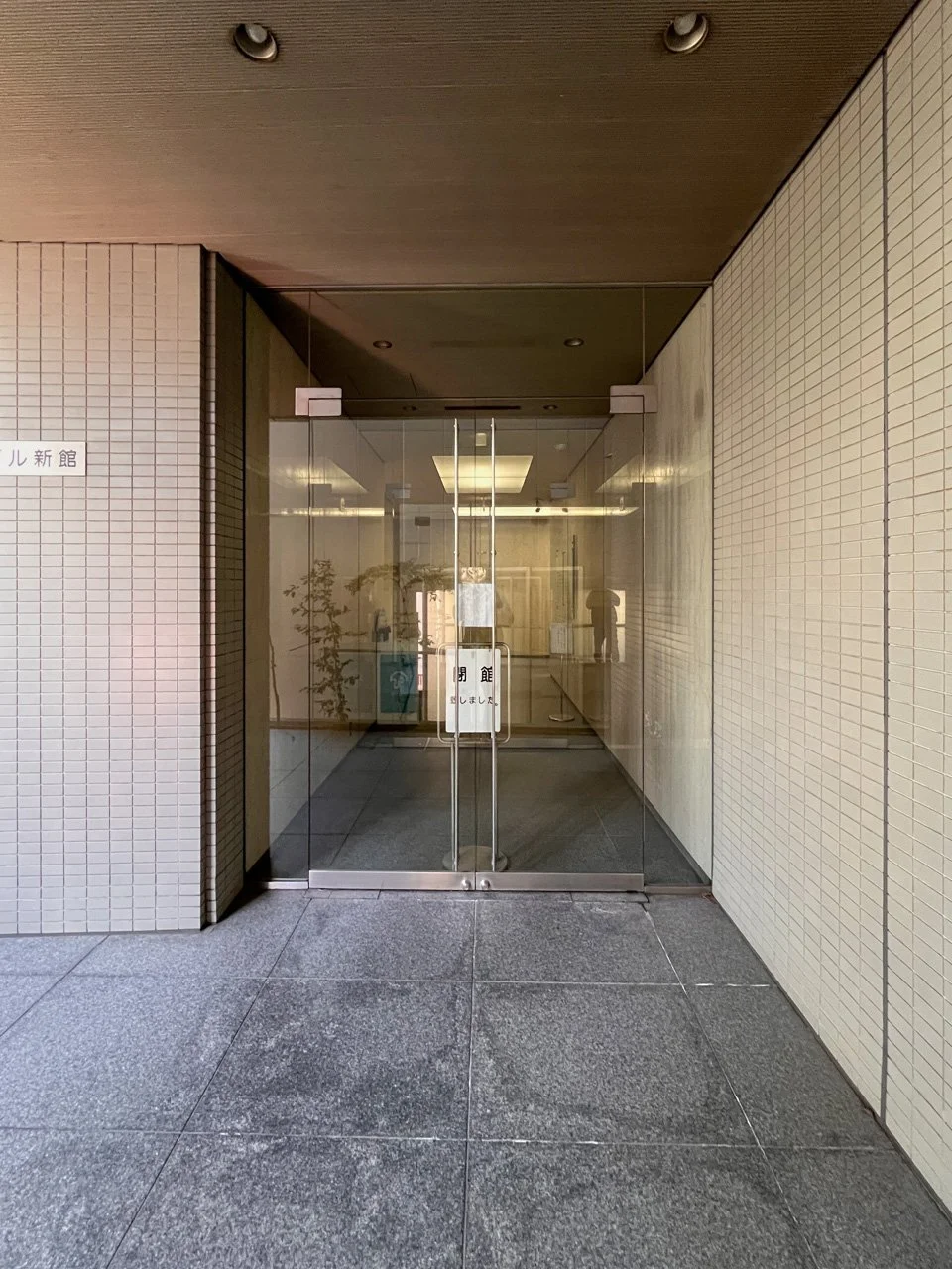 祐真ビル新館(ユウシンビル新館) 8 ビルエントランス 6