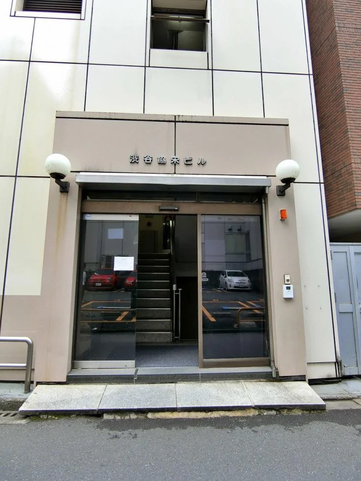 渋谷協栄ビル 5 エントランス 3
