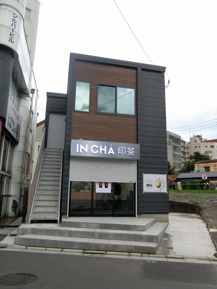 千駄ヶ谷5丁目貸店舗・事務所 2 外観 1