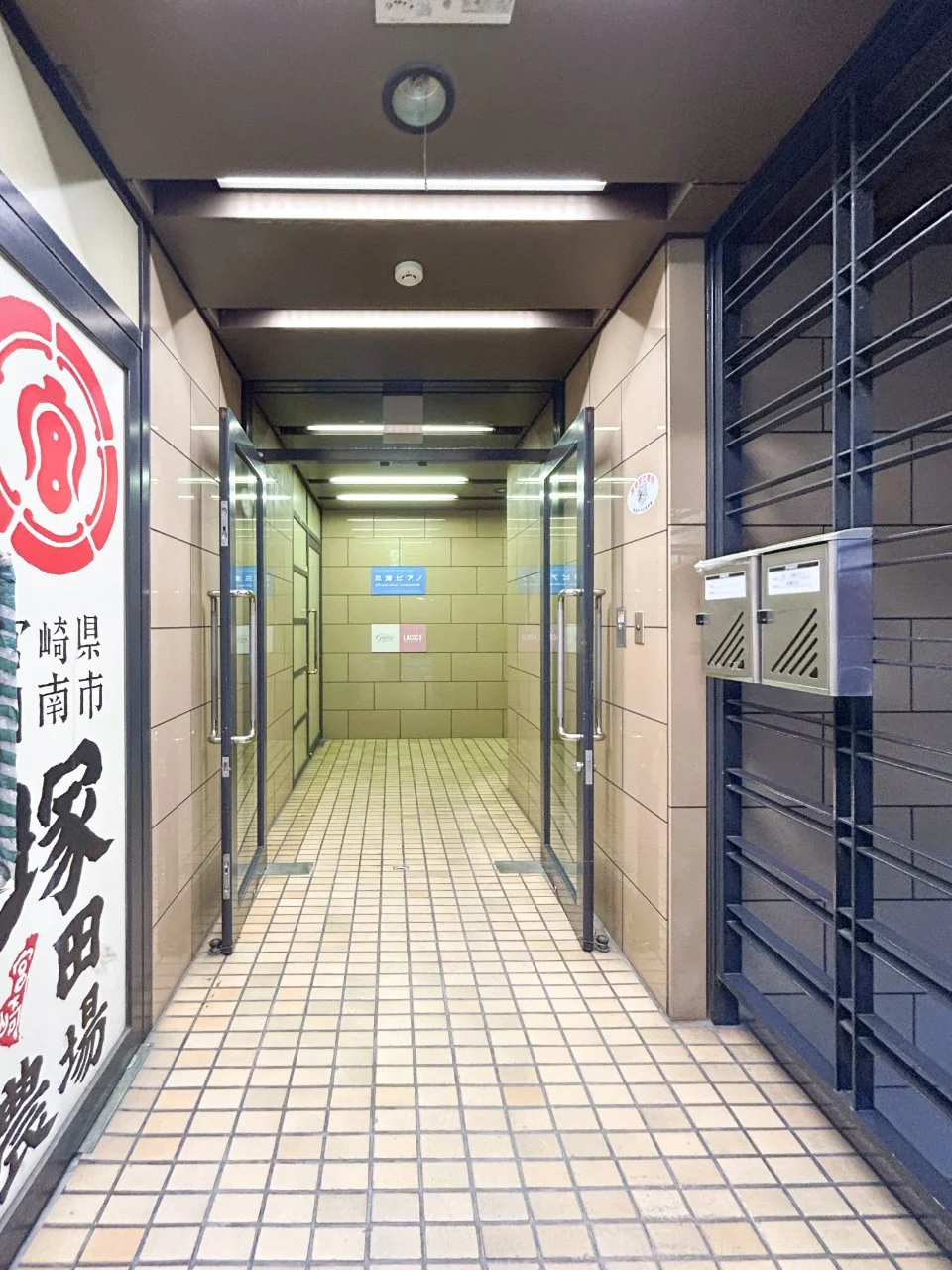 平野屋ビル 2 エントランス 4