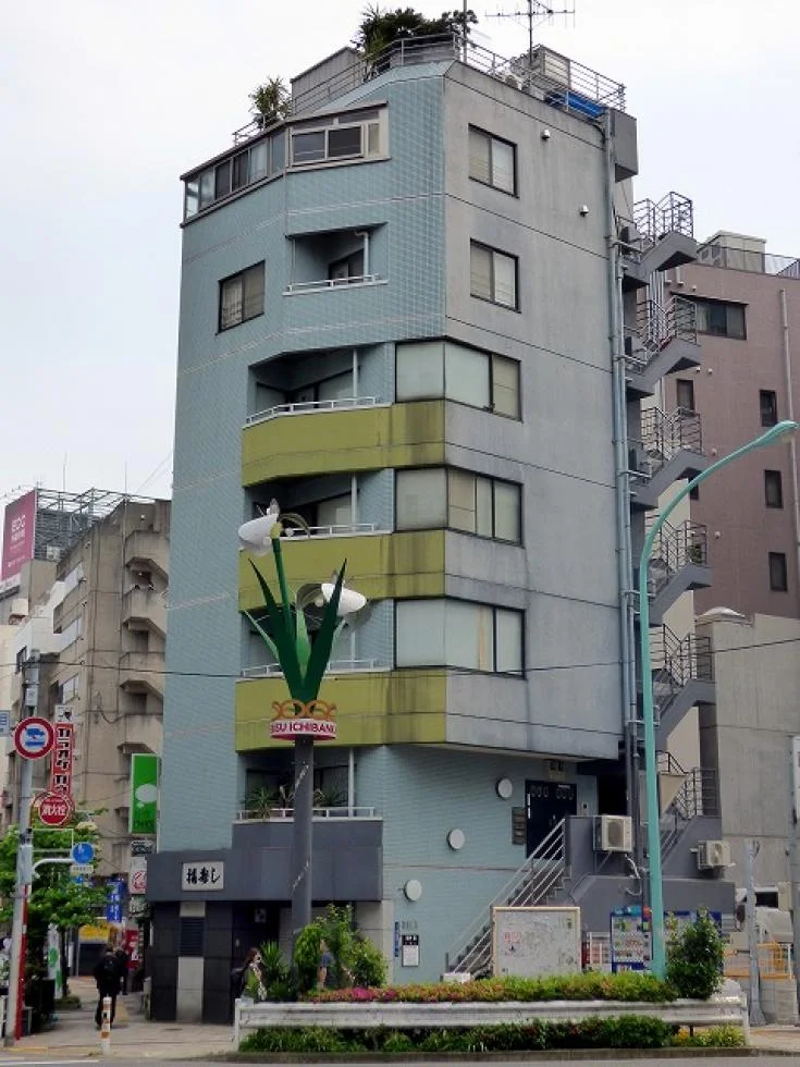 福隆ビル 5 外観 1