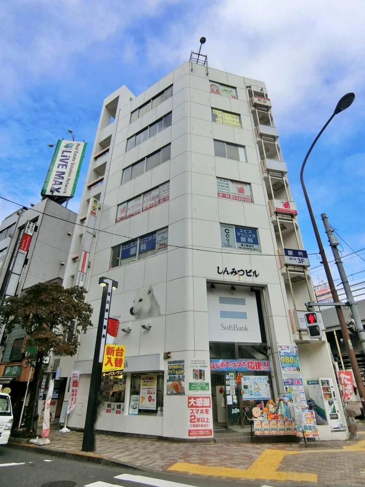 しんみつビル - 画像1