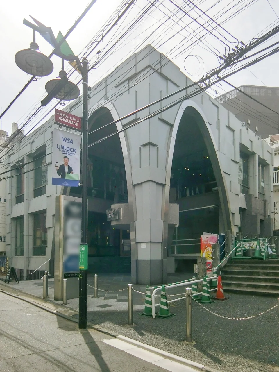ジャスト原宿ビル 2 外観 1