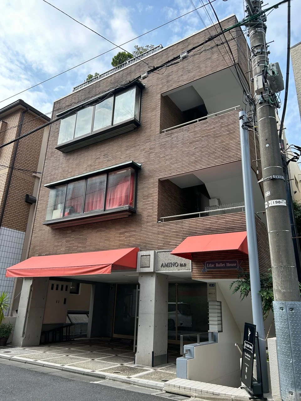 網野ビル 1 外観 2