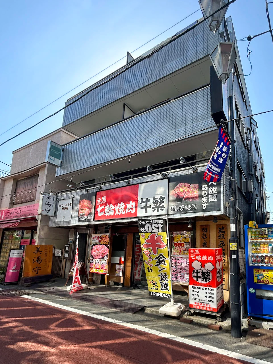 ラフォーレ嶋田ビル 2 外観 1