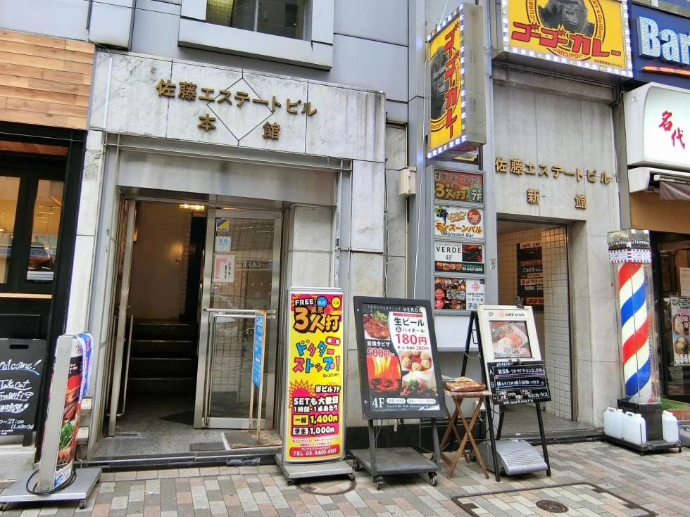 佐藤エステートビル本館 7 エントランス 4