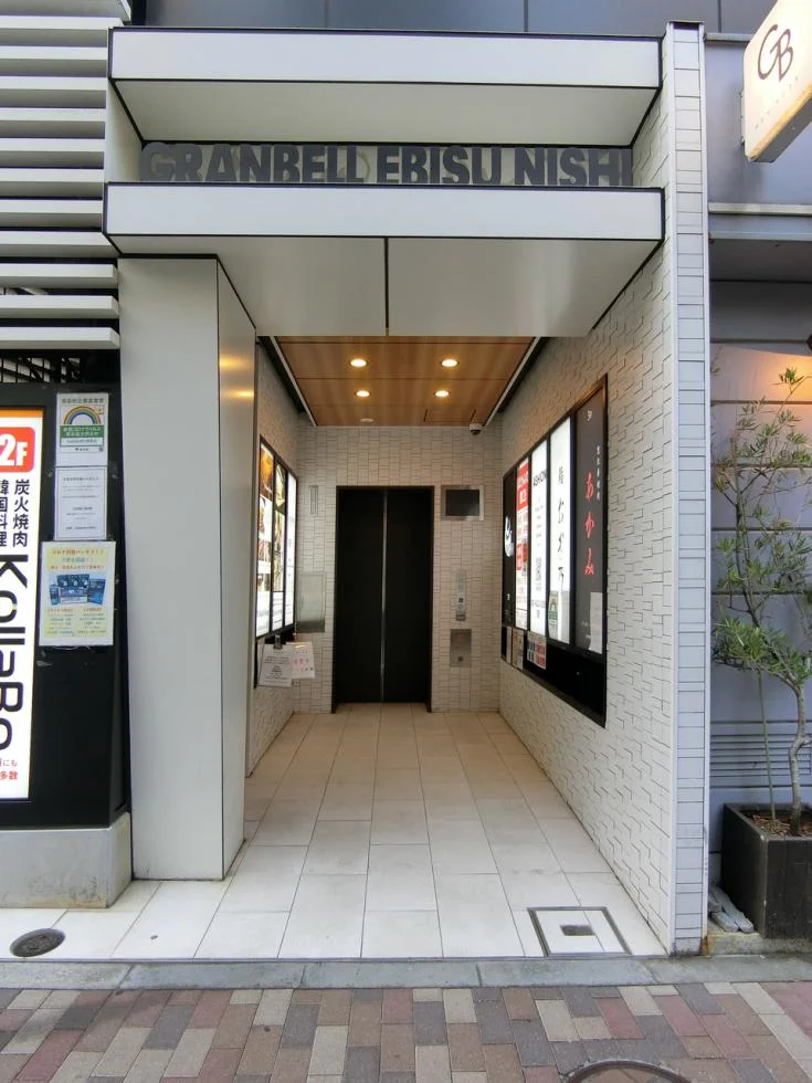 グランベル恵比寿Ⅳ 5 エントランス 3