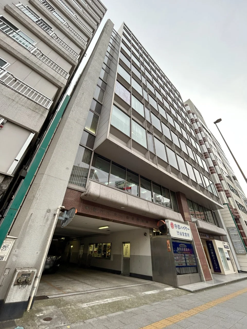 帝都渋谷ビル 3 オフィスビル外観 1