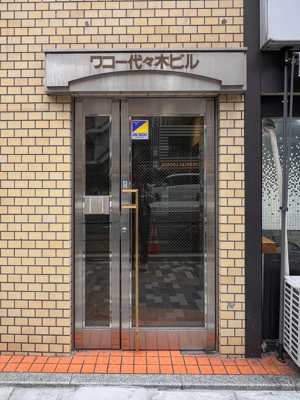 ワコー代々木ビル 6 ビルエントランス 6