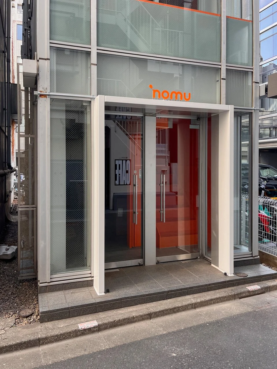 渋谷2丁目ビル 一棟貸し エントランス 3