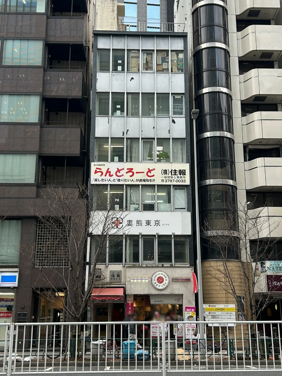住報渋谷ビル 5 外観 2