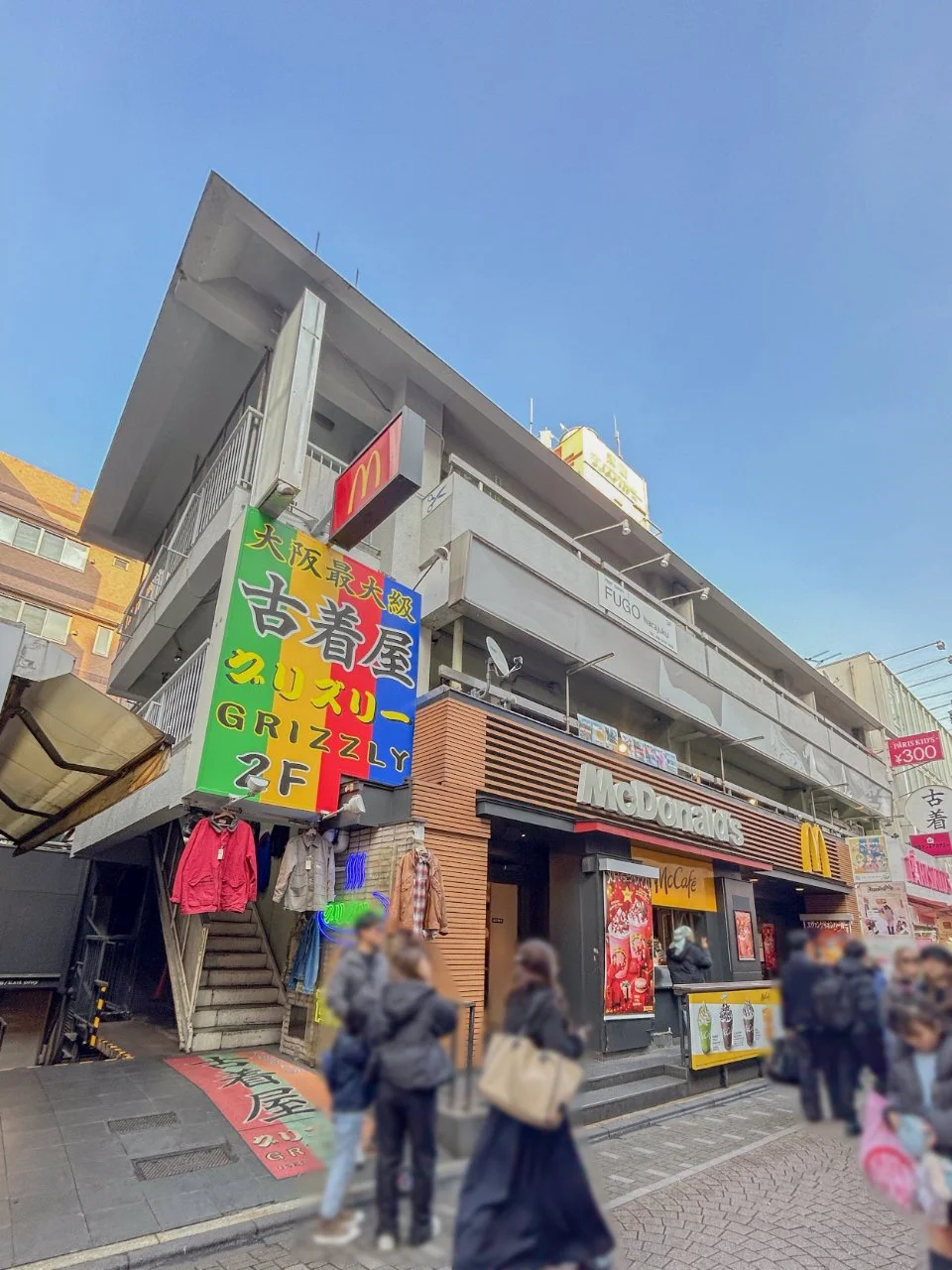 原宿ファミリービル 4 外観 1