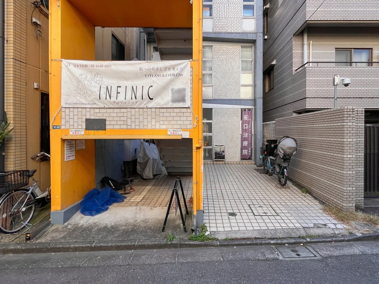 外苑アスペイアビル 3 エントランス 3