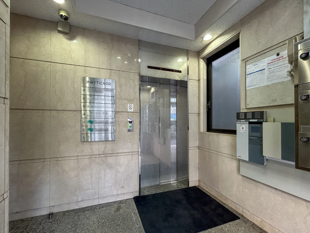 渋谷YTビル02 - 画像1