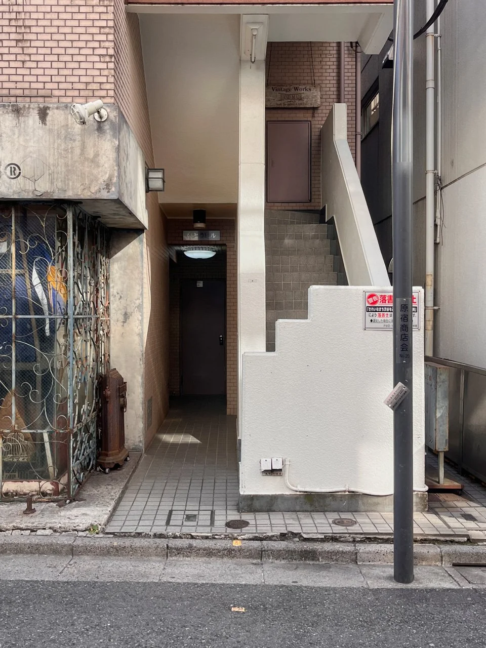 いとうビル 2 エントランス 3