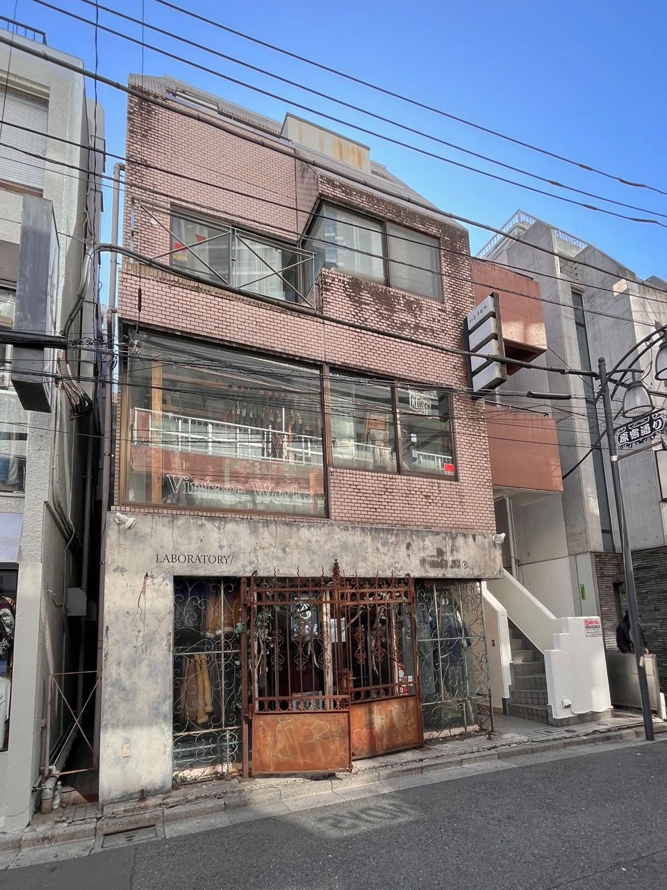 いとうビル 2 外観 1