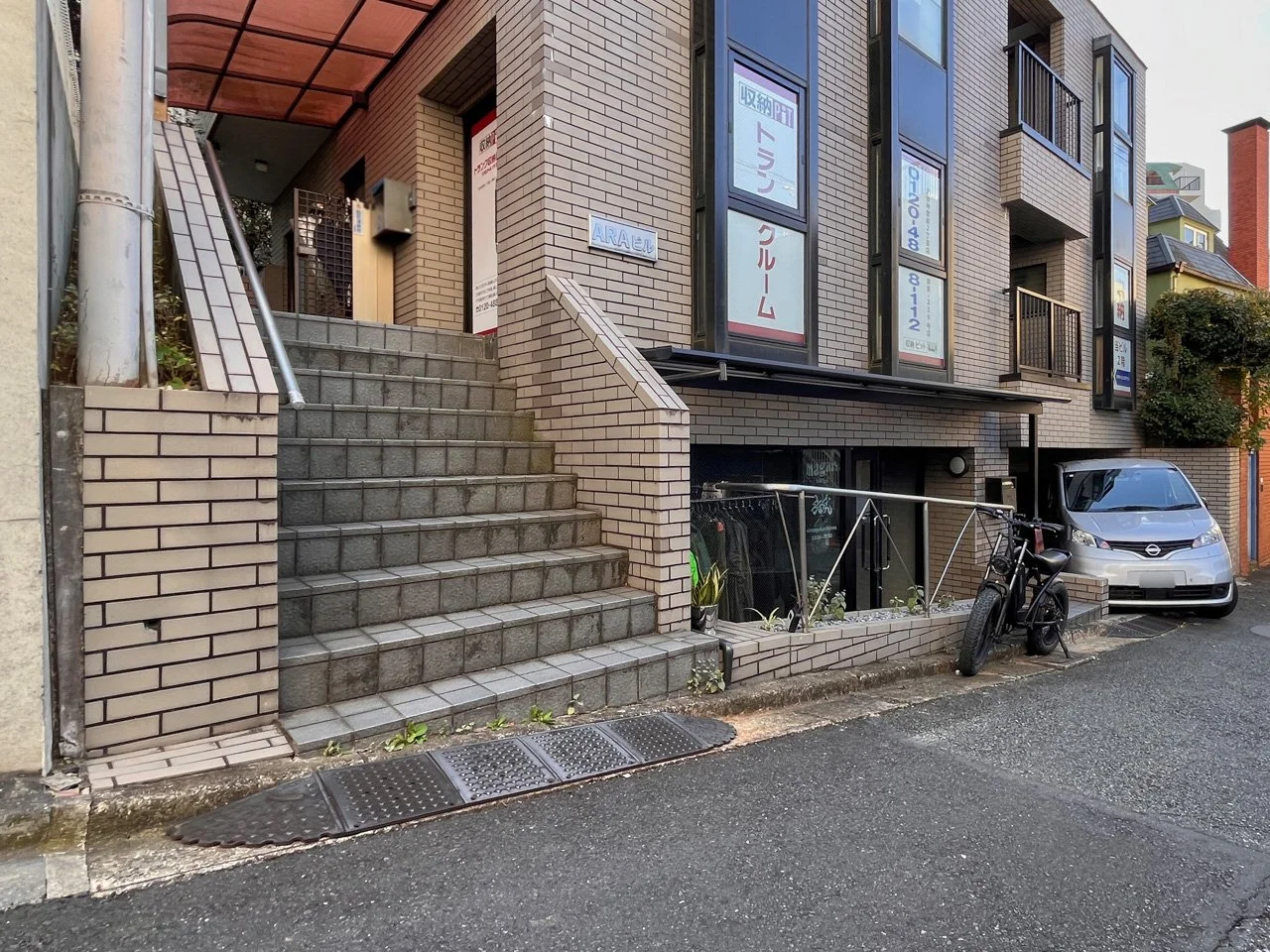 ARAビル 1 エントランス 3