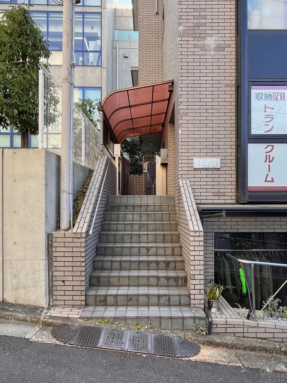 ARAビル 1 エントランス 4