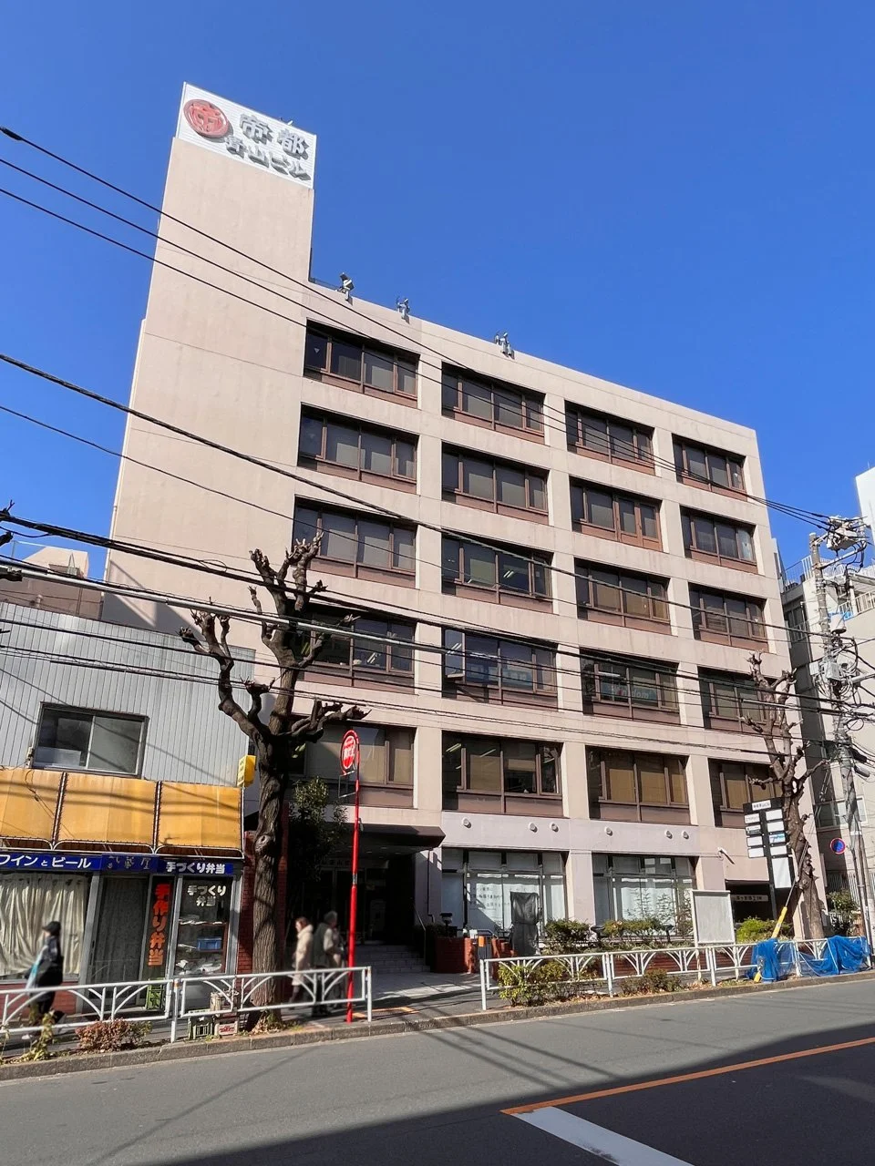 goodoffice渋谷 5 外観 2
