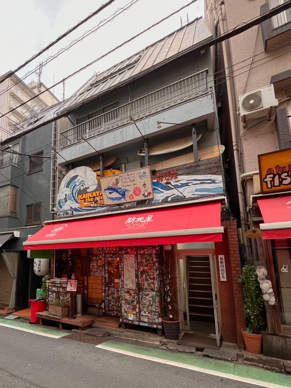 星野円山ビル 4 外観 2