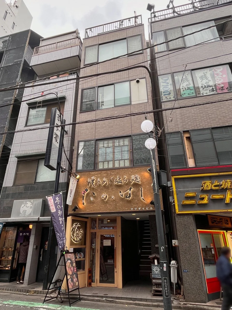 マツダイビル 3 外観 1
