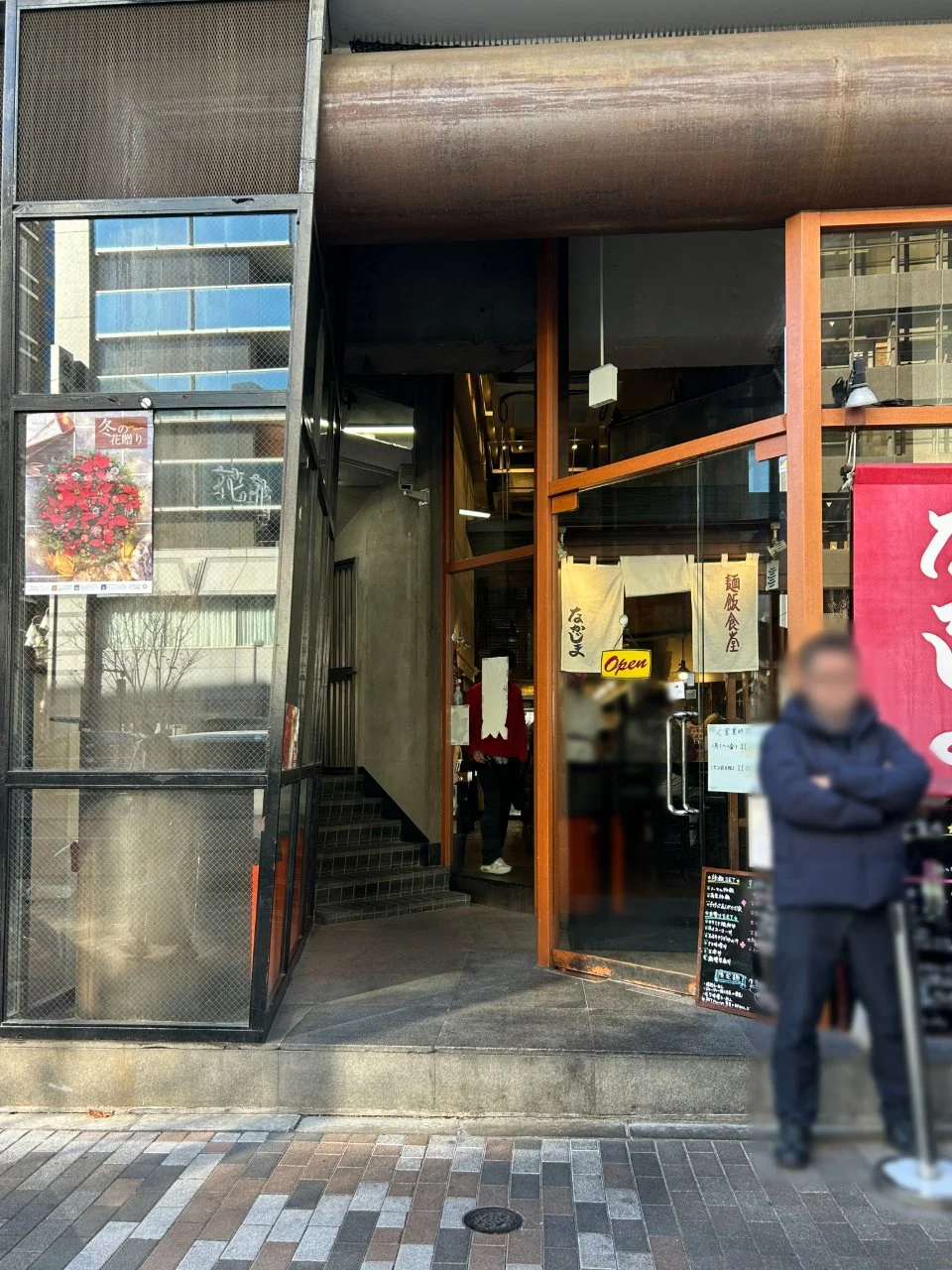 ナルセビルディング - 画像1