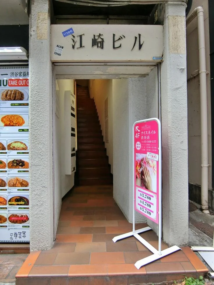 江崎ビル 3 ビルエントランス 4