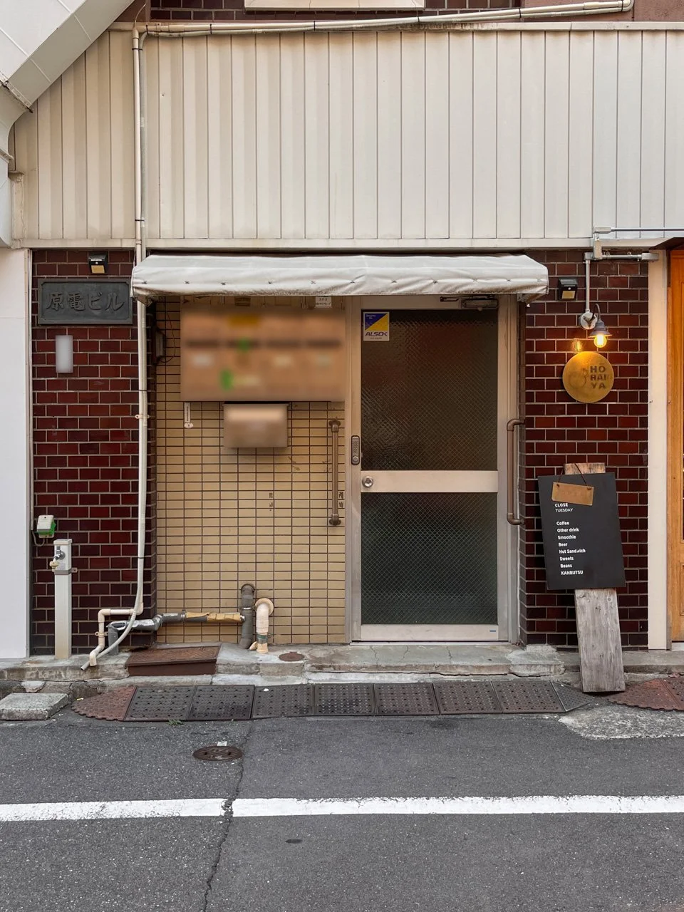 原電ビル 2 エントランス 3
