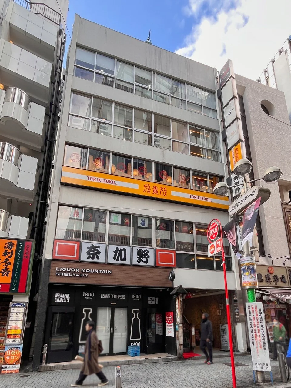 第3田中ビル 7 オフィスビル外観 1