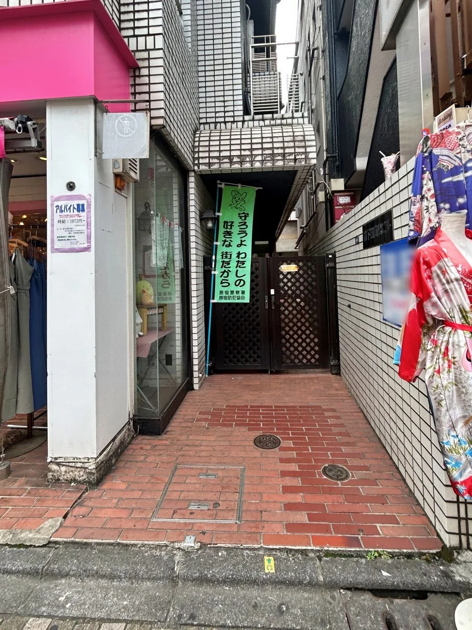 竹下館高松ビル 2 エントランス 4
