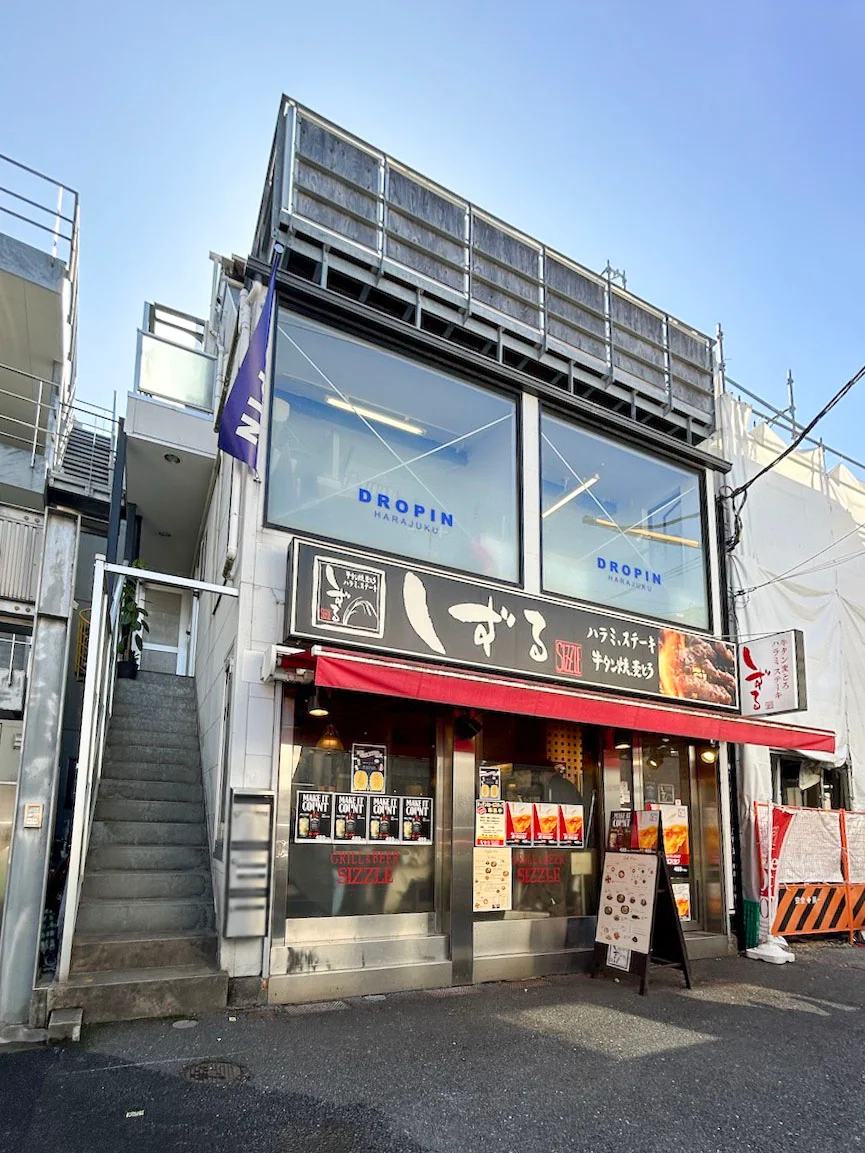 原宿V2ビル 1 外観 1