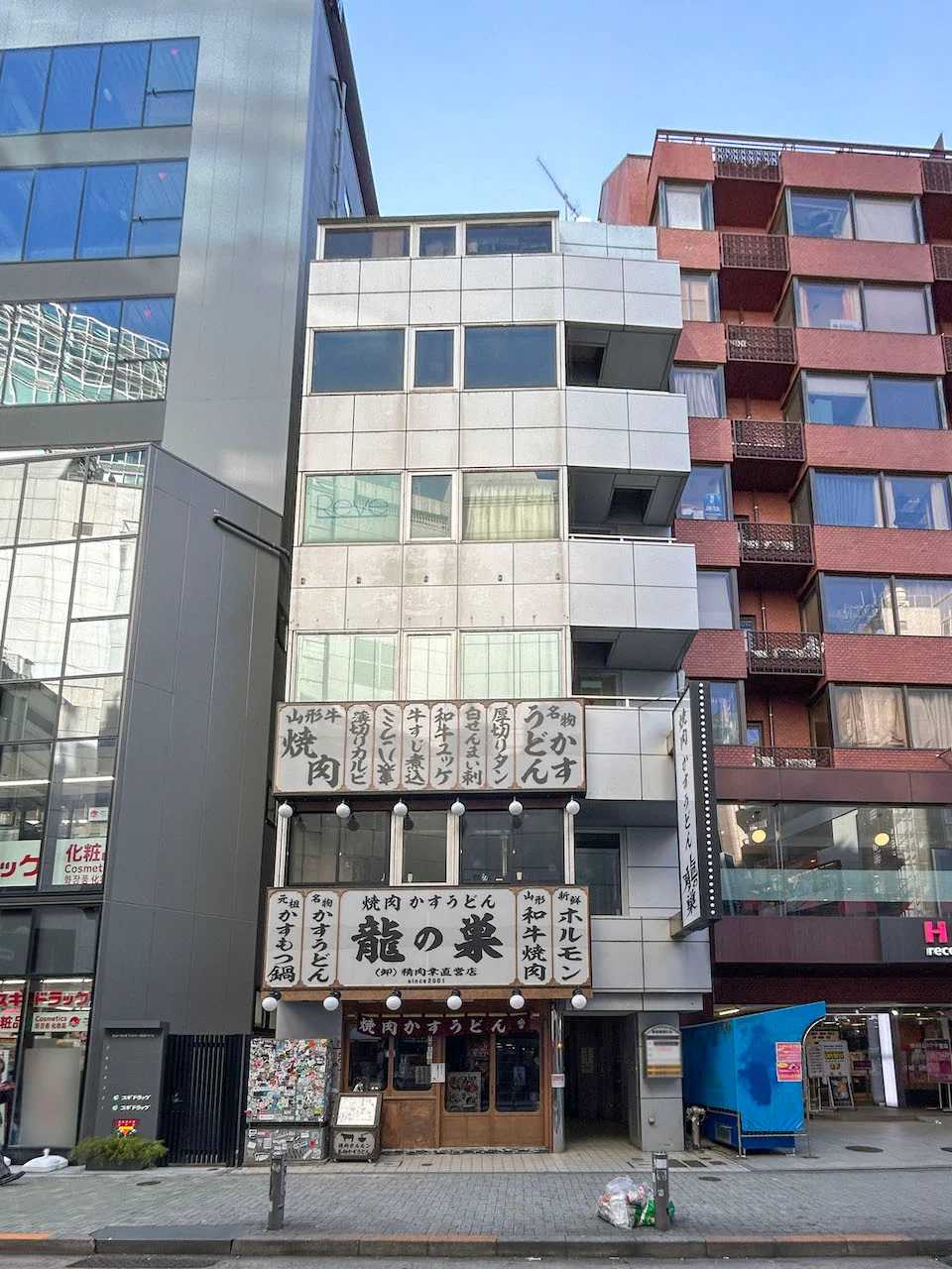 渋谷営和ビル 7 外観 1