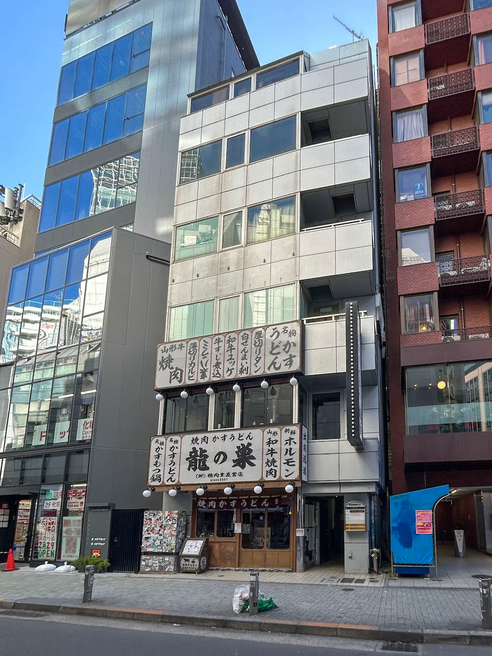 渋谷営和ビル 7 外観 2