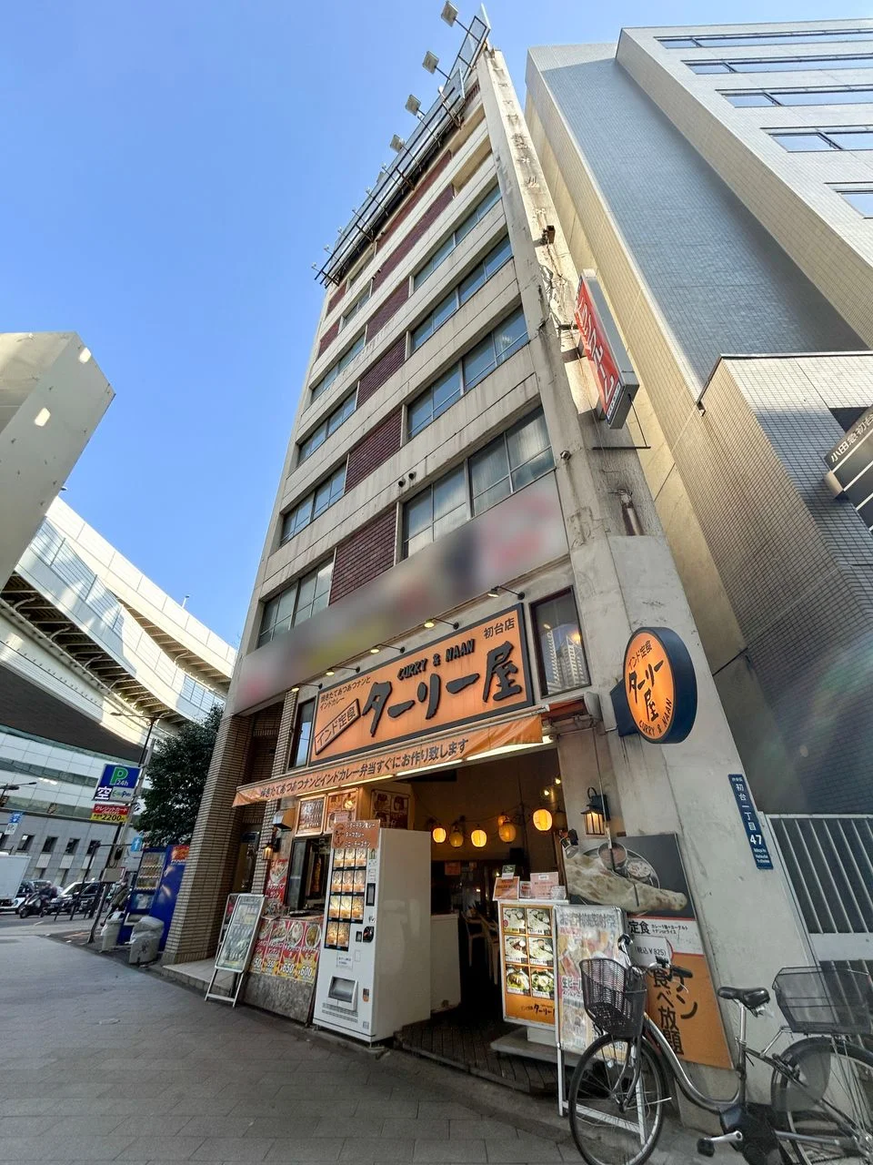 第2加藤ビル 8 オフィスビル外観 2