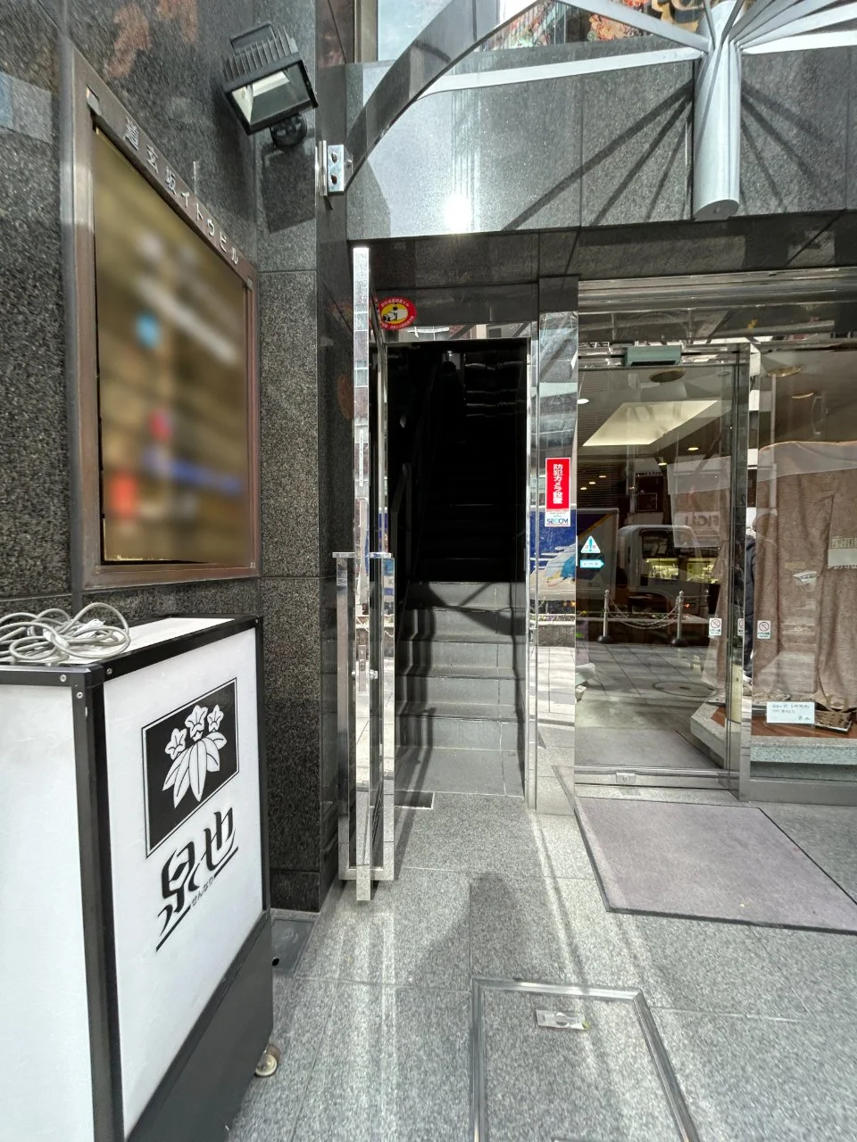 道玄坂イトウビル 3 ビルエントランス 4