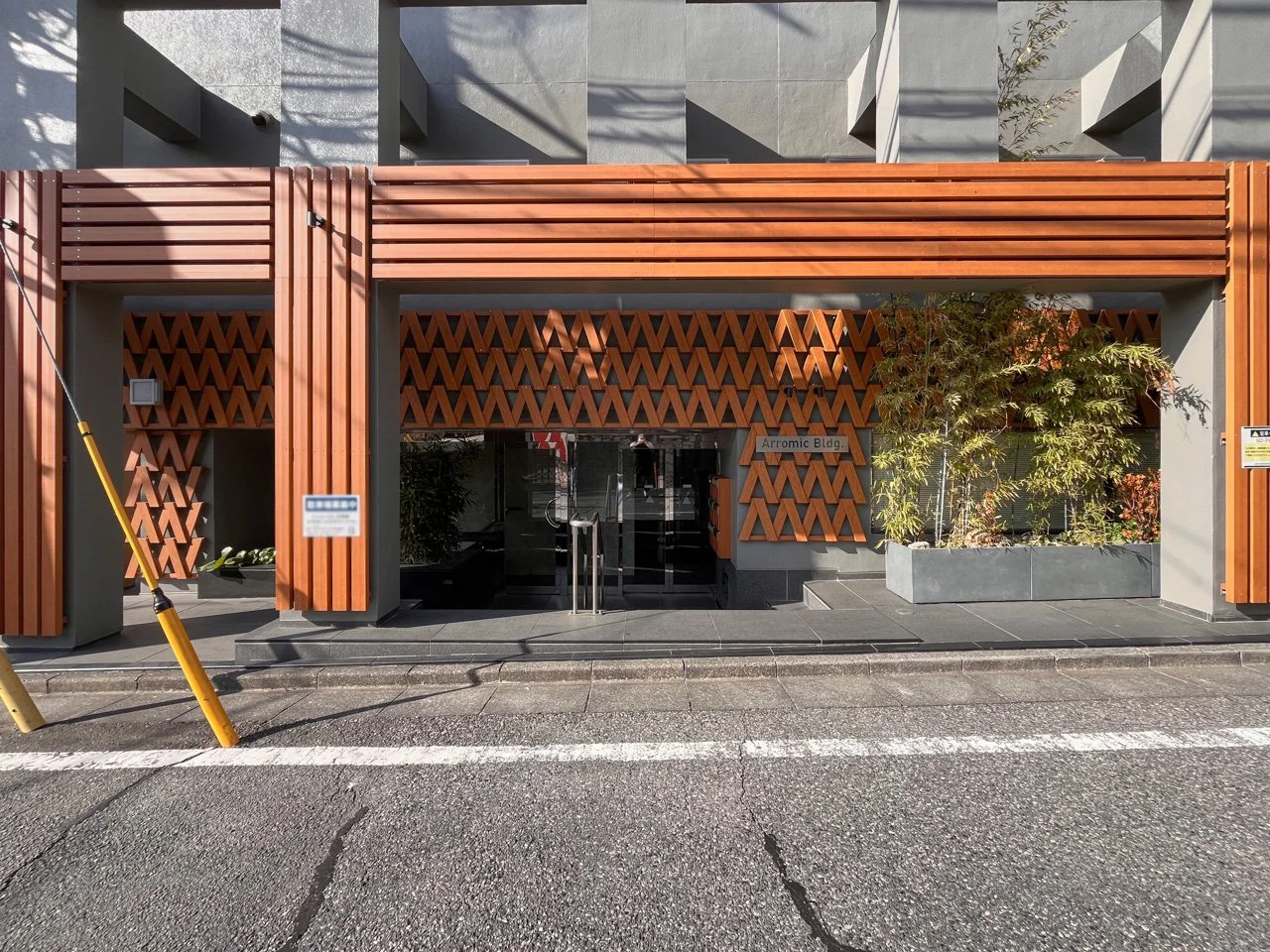 Arromic Bldg. B1階~3階 エントランス 3
