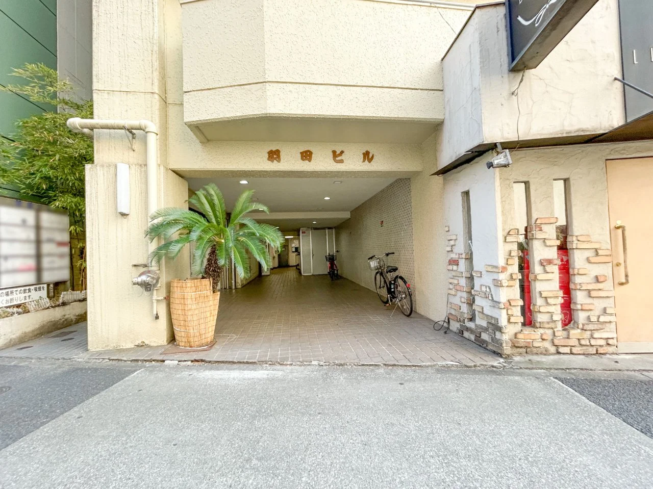 羽田ビル 9 エントランス 3